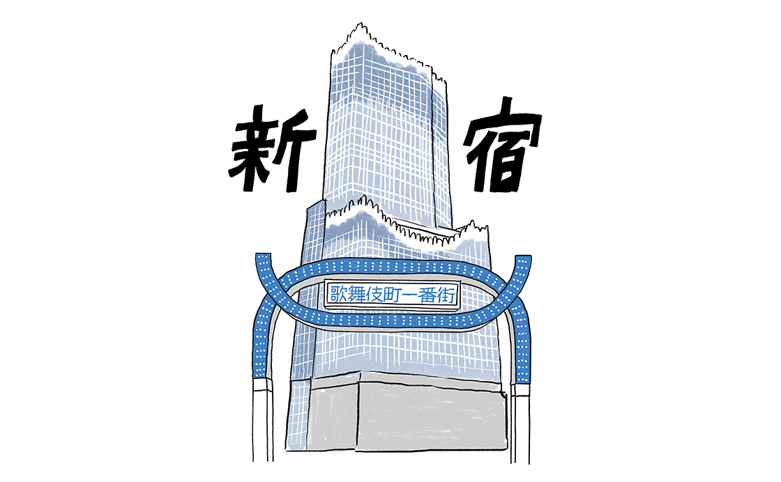 新しい#新宿エンターテインメント《東京#CODE》
