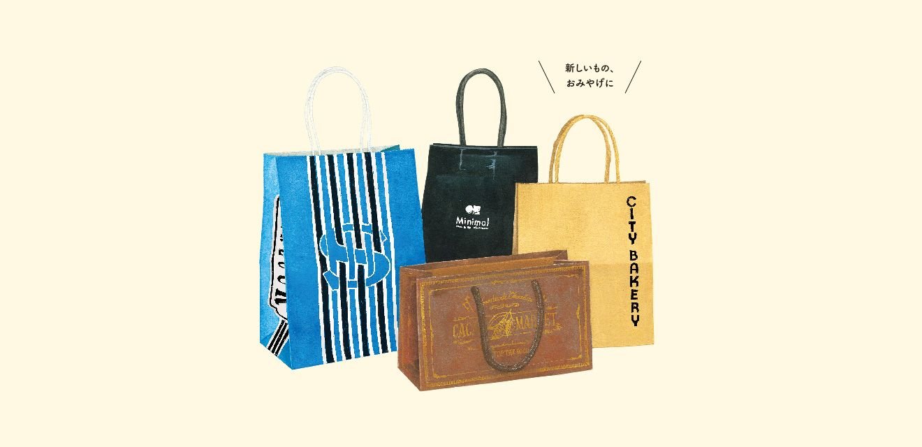 メトロポリターナ8月号配布中