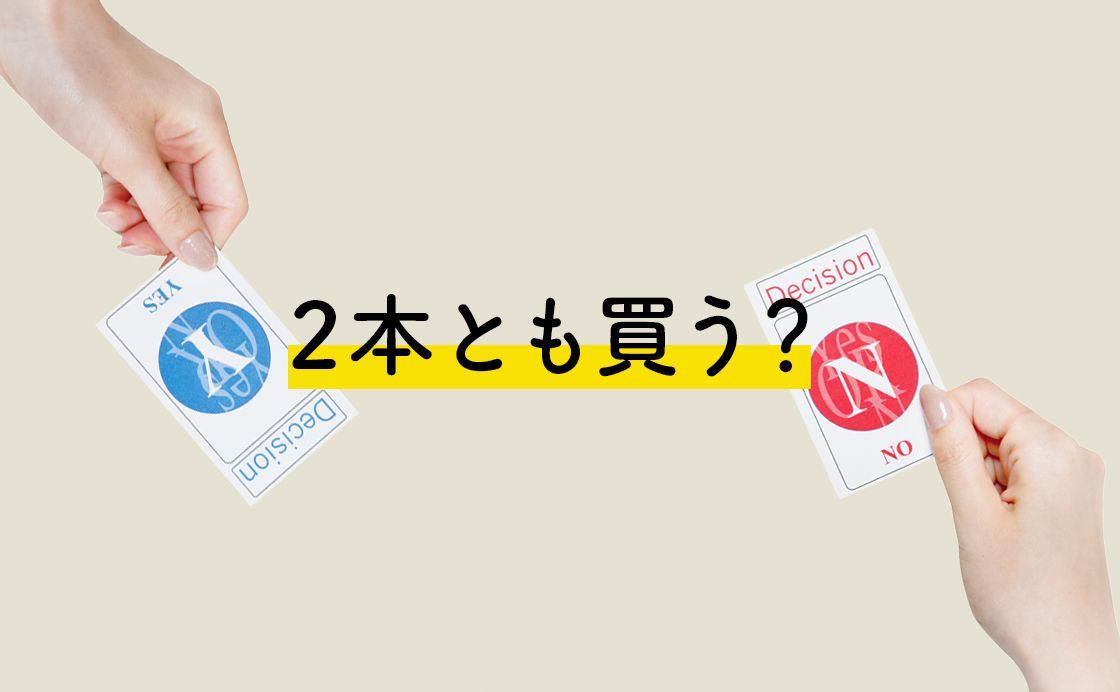 正解のない問いを考えること①［みんなで考えよう、防災のこと］
