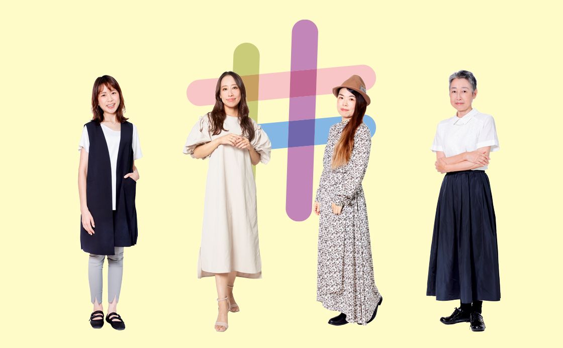 #サステナアクション - サステナブルな、ちょっといいこと 02［サステナブルな、ちょっといいこと］