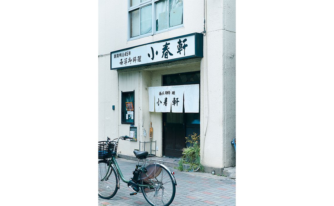 metro283_tokyo-pocket_8.jpg