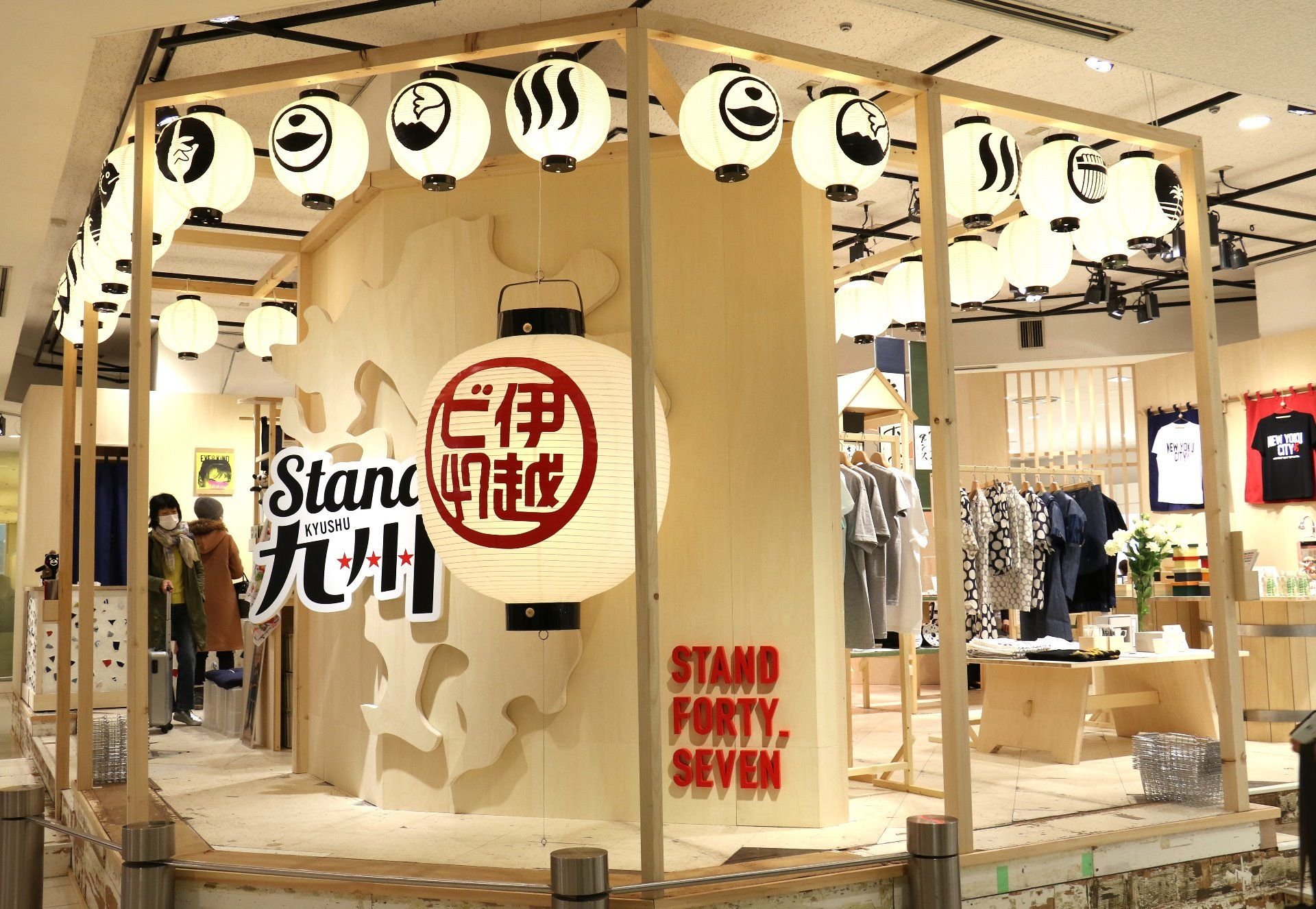 新宿》コラボで九州の新しい魅力を発信! 三越伊勢丹とビームス