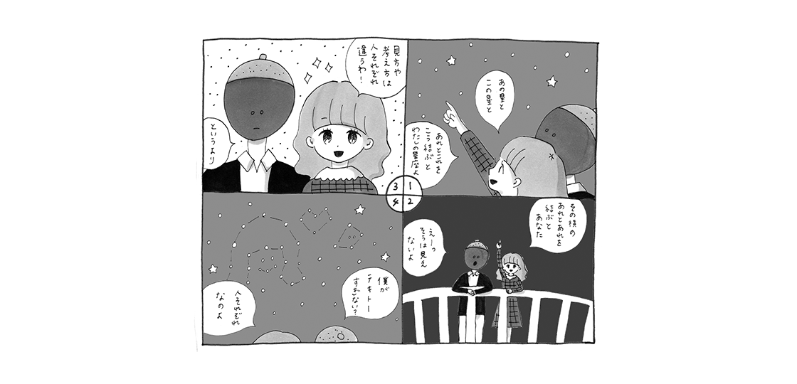 《今日も恋するARTガイド》『ヨコハマ トリエンナーレ2017 「島と星座とガラパゴス」』