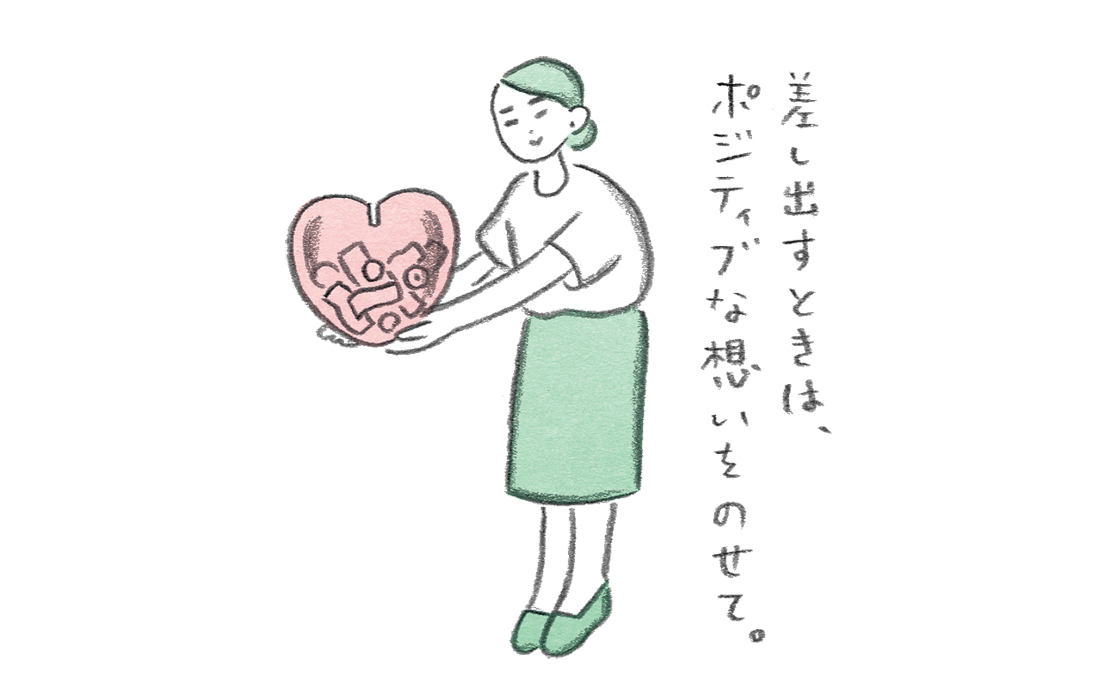 「出すのが先」、は本当？《お多福美人講座》