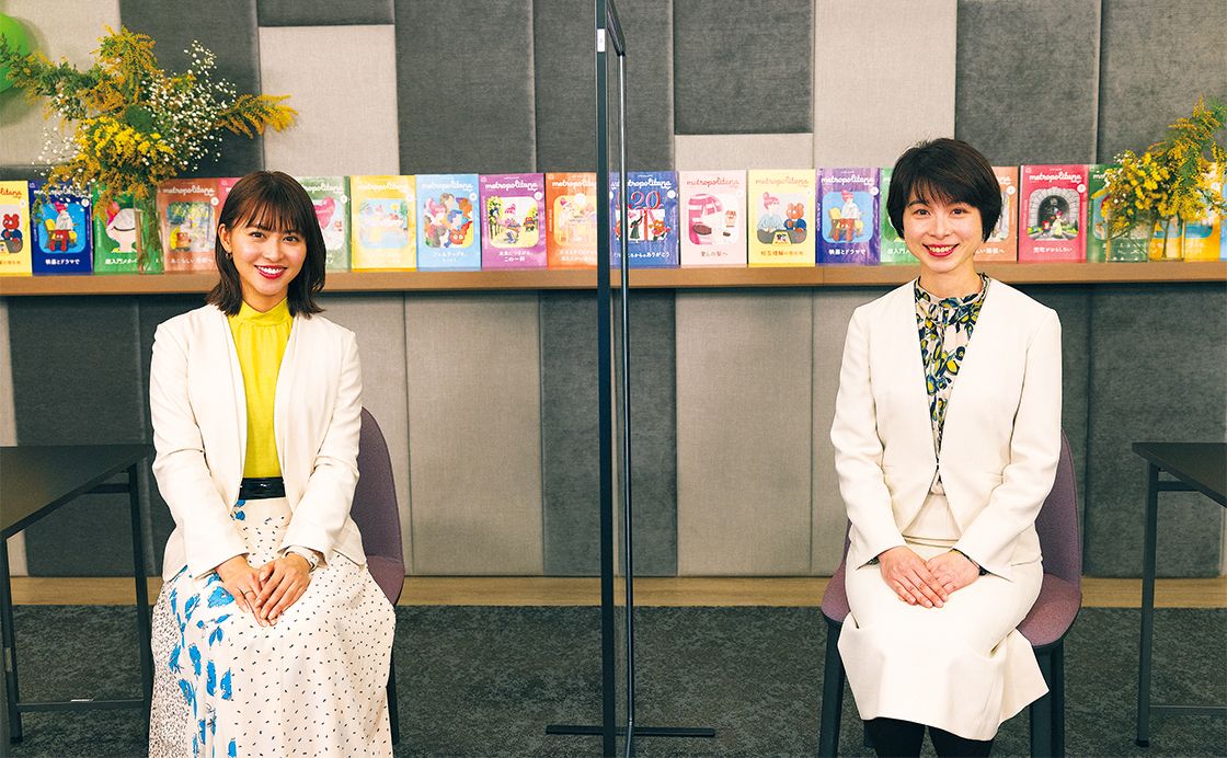ホルモンの波を理解して東洋医学的ケア［フェムテックを、もっと！］
