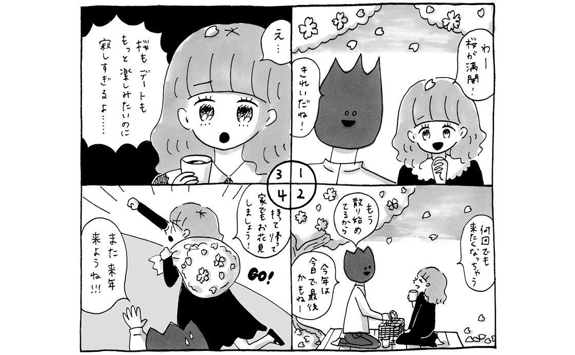 ダミアン・ハースト 桜《今日も恋するARTガイド》