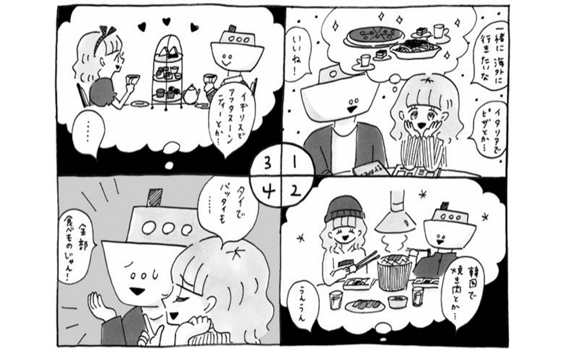ミロ展 日本を夢みて《今日も恋するARTガイド》