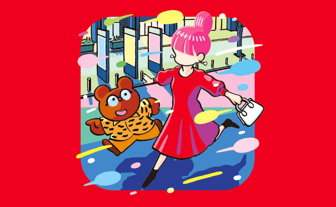 夜の東京へ