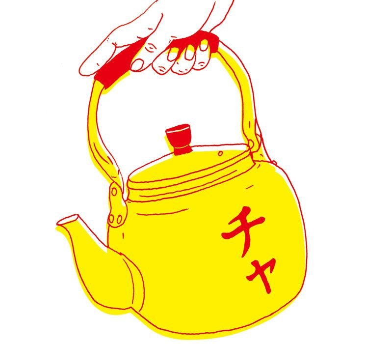 《西荻窪》散歩をしながら、無料のお茶やうれしい特典などをGetしよう！