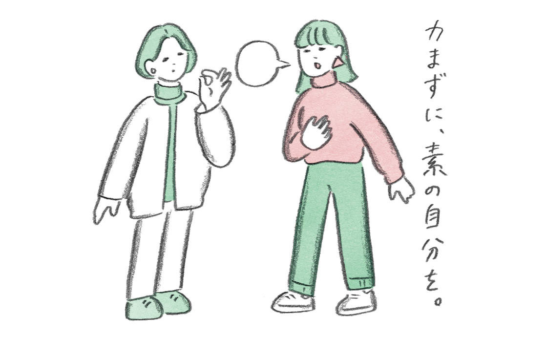 「素を出す効能」その②《お多福美人講座》