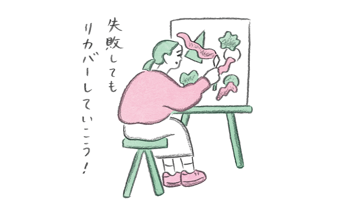 人生は油絵方式で？《お多福美人講座》