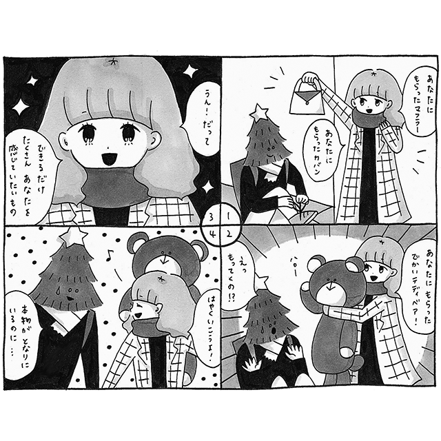 《今日も恋するARTガイド》クリスチャン・ボルタンスキー『アニミタス －さざめく亡霊たち』
