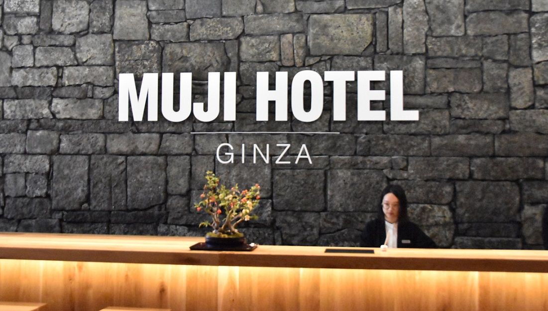 《銀座》無印良品がホテルになる！　「MUJI HOTEL GINZA」が4/4(木)オープン　温もりのある空間に、2段ベッドや畳の入る部屋も