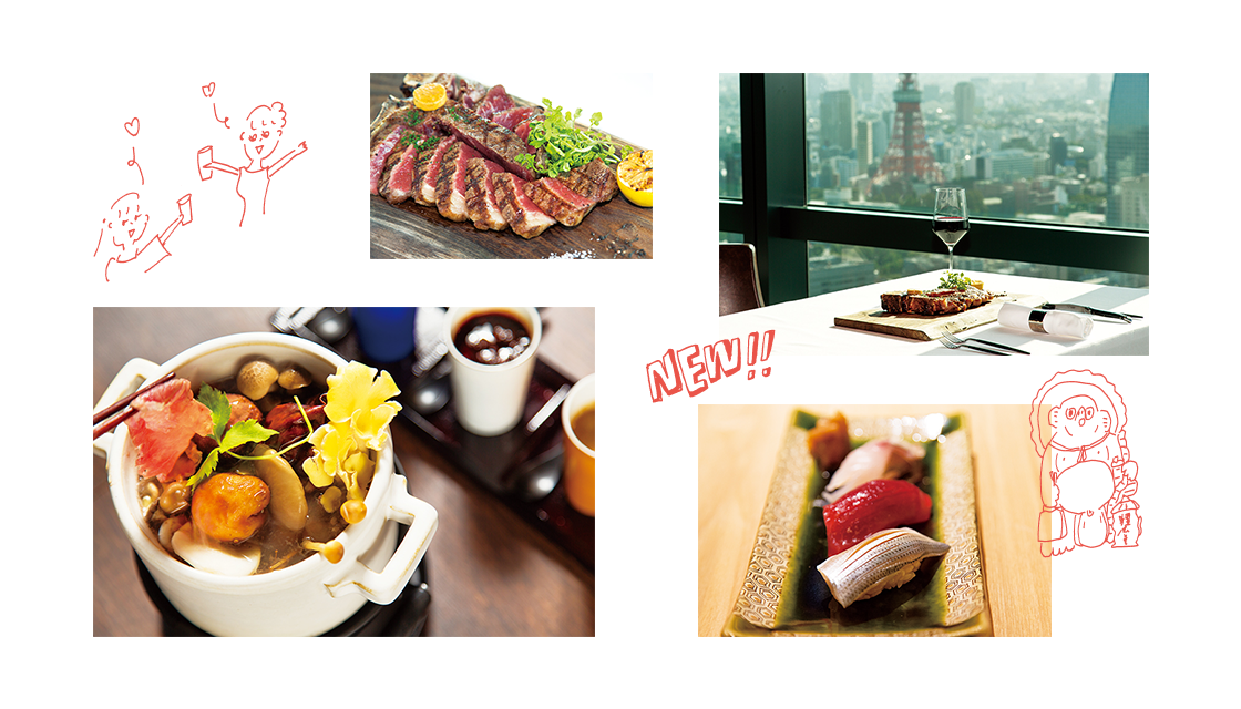 新橋のニューフェイス5選！あたらしいお店を訪ねて［あたらしいね！新橋］
