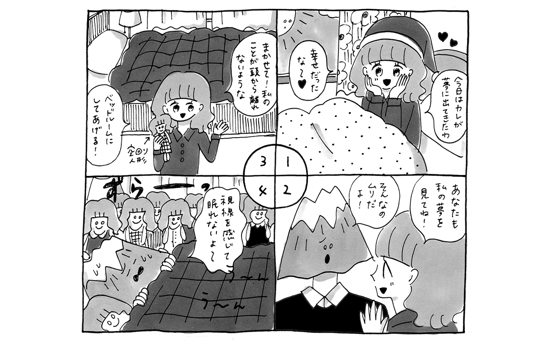 眠り展 アートと生きること ゴヤ ルーベンスから塩田千春まで 今日も恋するartガイド Metropolitana Tokyo メトロポリターナトーキョー 眠り展 アートと生きること ゴヤ ルーベンスから塩田千春まで 今日も恋するartガイド Metropolitana Tokyo メトロポリターナトーキョー