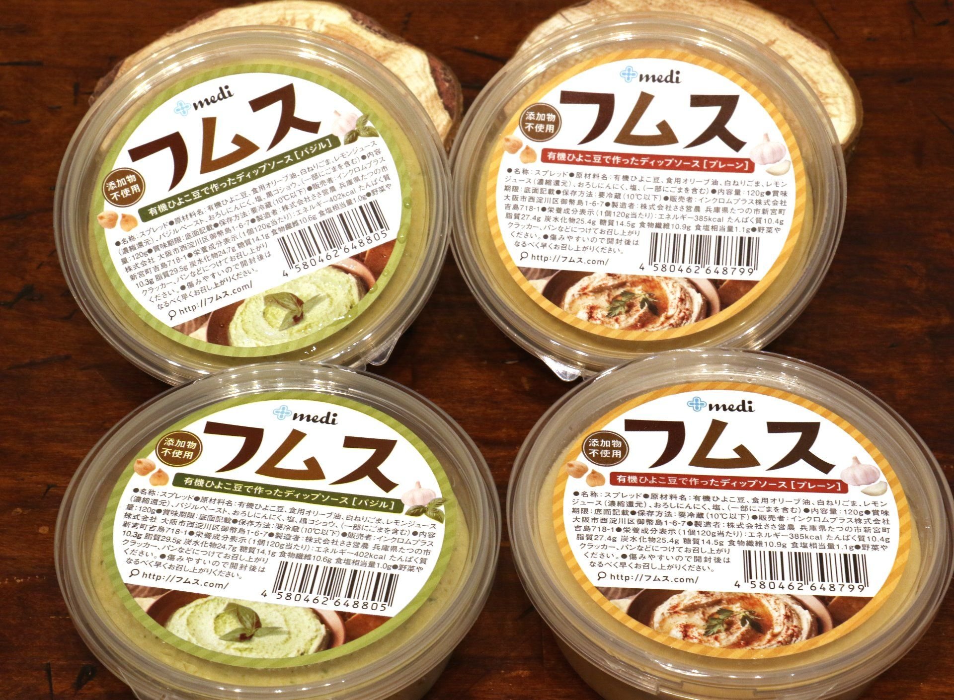 新宿３丁目 海外セレブに人気のひよこ豆のディップ フムス 専門店がオープン マルイ本館 Metropolitana Tokyo メトロポリターナトーキョー