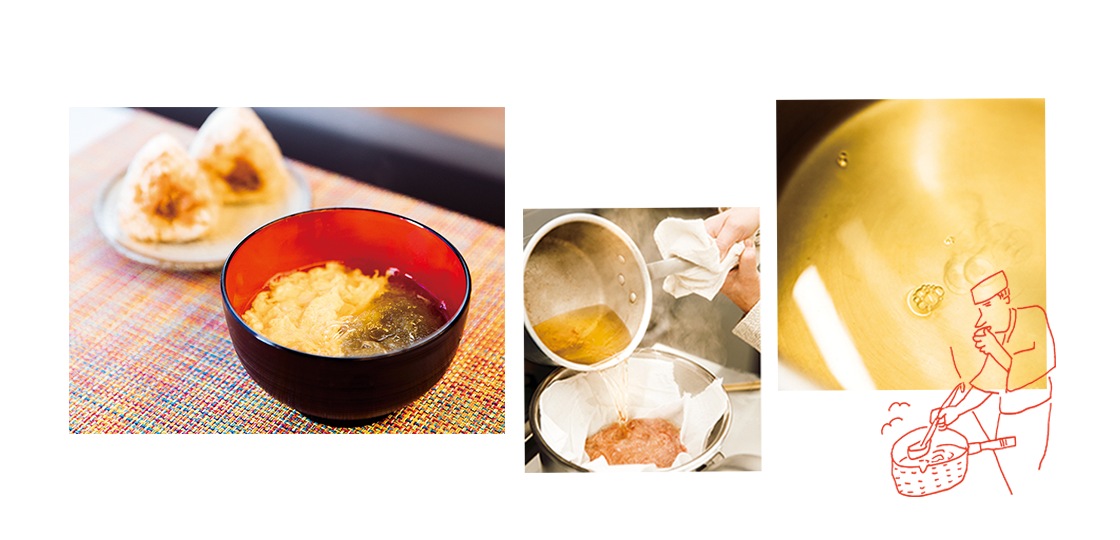 YAGICHO COOKBOOK LABORA TORYで学ぶ おいしい一番だしのとり方［だし香る日本橋］