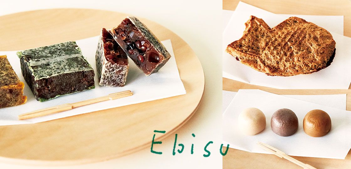 おやつにも、贈り物にも。やさしい甘さが魅力の和菓子②［おやつの恵比寿］