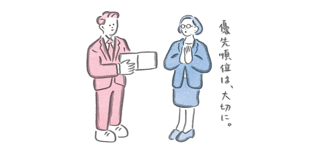 《お多福美人講座》お局様の取説