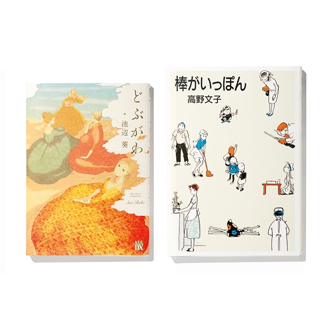 《いか文庫 本日は閉店なり》本と音楽って、相性がいいと思わなイカ？