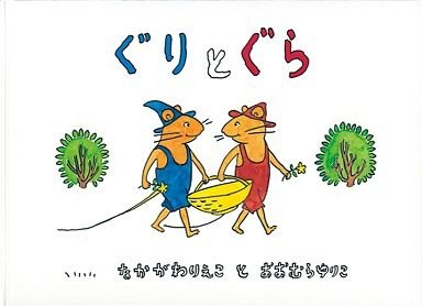 【絵本に再び出会う】ともに「読み聴く」