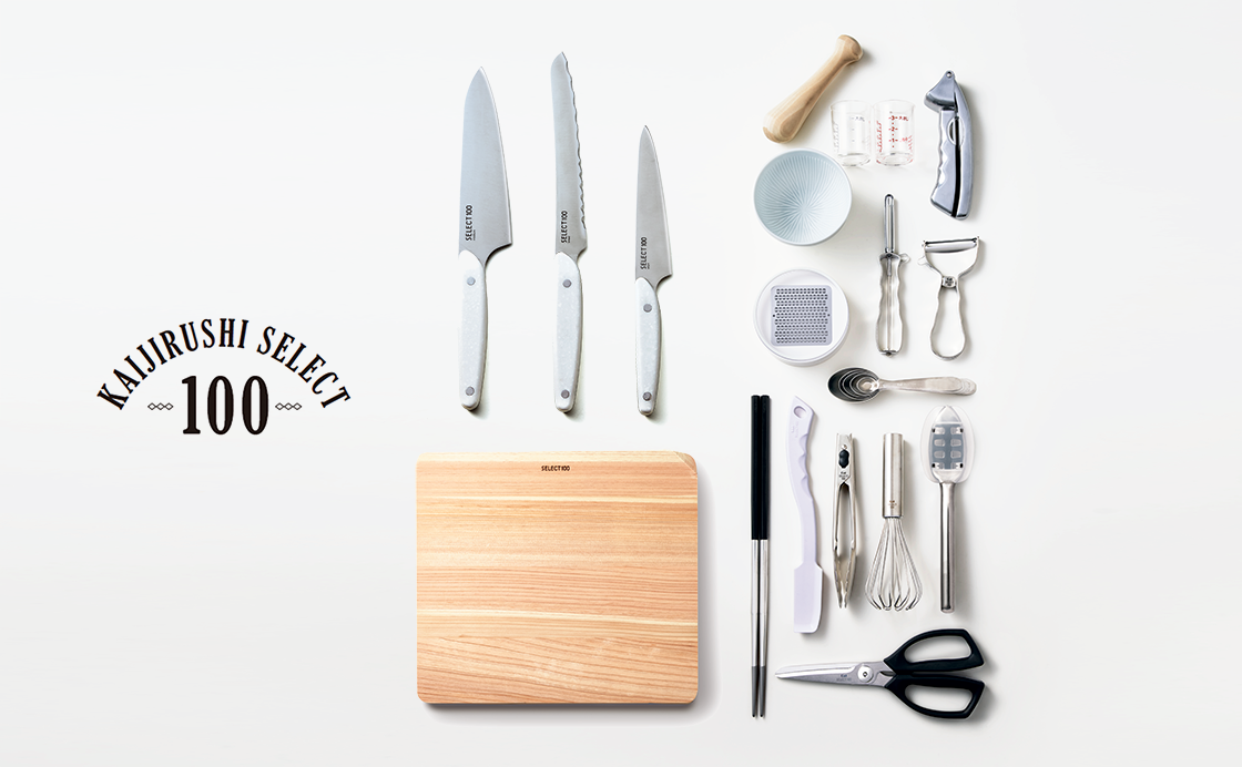 《貝印 SELECT100》つくる人「貝印の企画担当者」に聞きました。SELECT100の、 使いやすさの秘密。