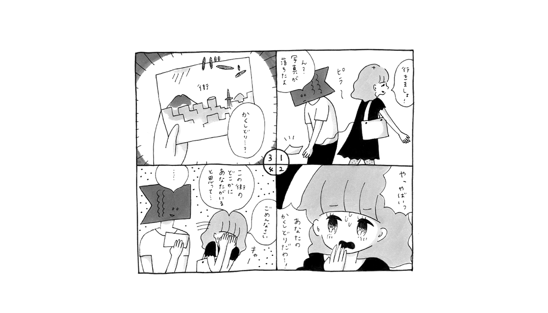 《今日も恋するARTガイド》『写真都市展 −ウィリアム・クラインと 22世紀を生きる写真家たち−』