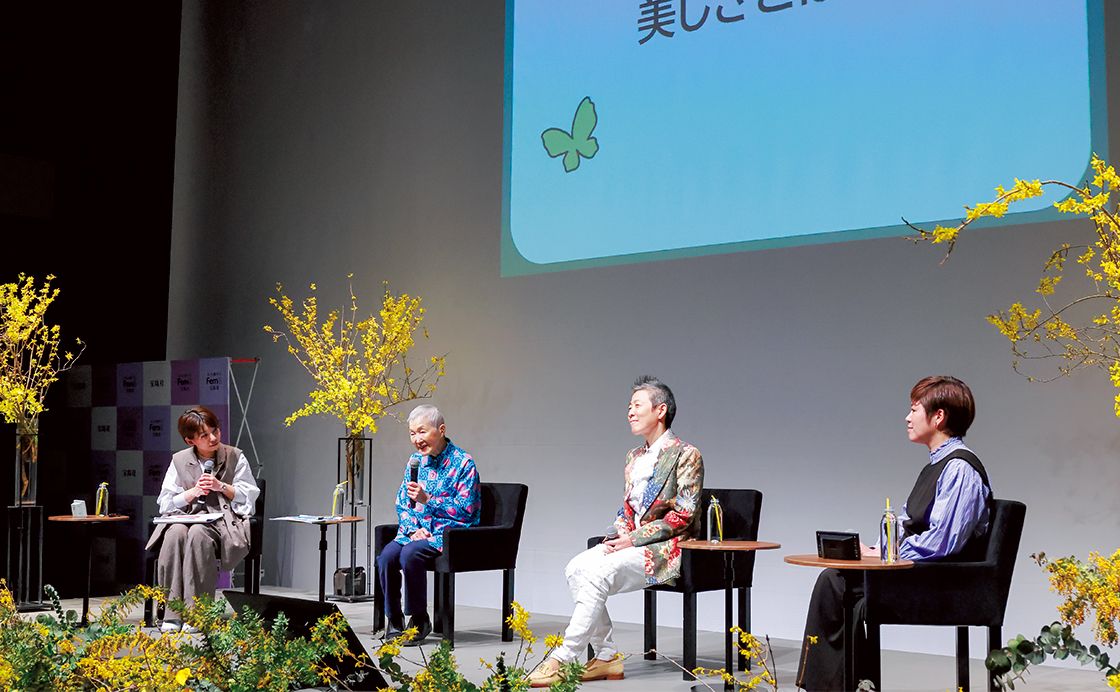 フェムケアプロジェクト×宝島社「Fem&Beauty&Future ‐半径5ｍの世界をどう変える？‐」［フェムトーク］