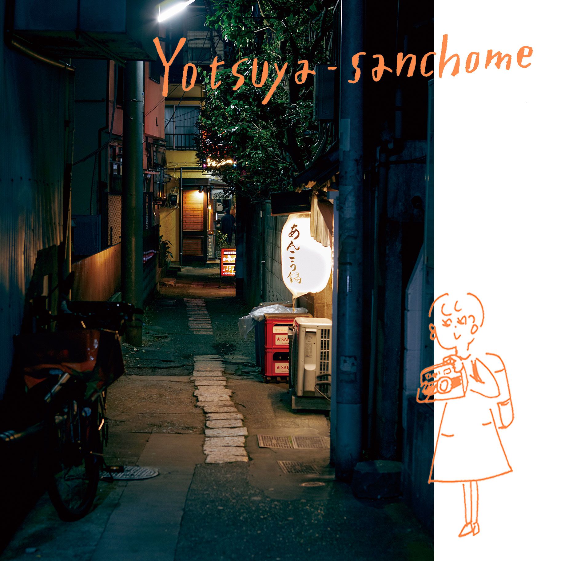 絵画 449 油絵/風景/街角/東京/四谷荒木町の路地/石畳/F6号 絵画 449 油絵/風景/街角/東京/四谷荒木町の路地/石畳/F6号 狭斜