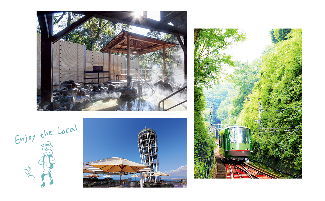 山・海・温泉もすぐそこに！「大山・江の島・箱根」［代々木上原からSTAY LOCAL］