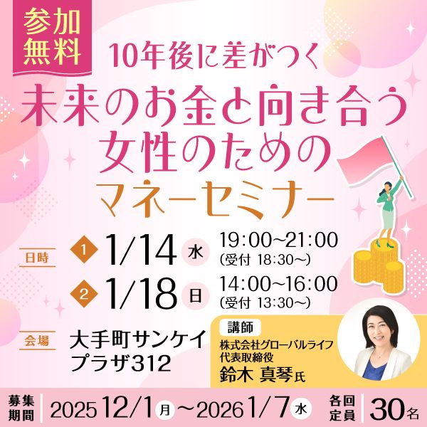 老舗とコラボ商品も 京都市京セラ美術館「アンディ・ウォーホル