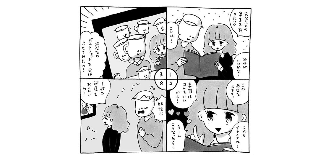 岡上淑子 フォトコラージュ ― 沈黙の奇蹟《今日も恋するARTガイド》