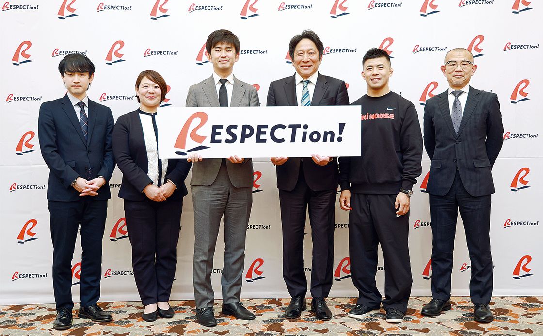 アスリートを守り、競技に集中できる環境をー動き出した「RESPECTion!」　　