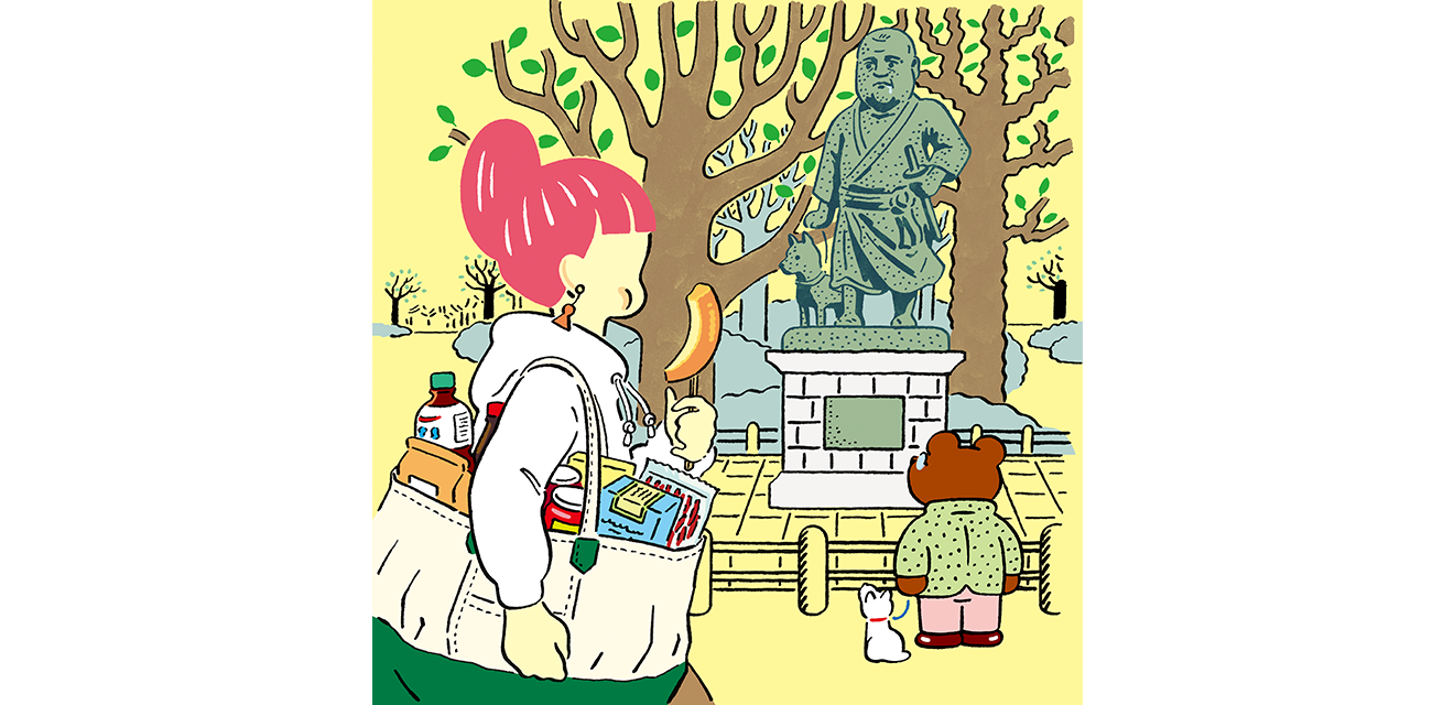 メトロポリターナ3月号配布中
