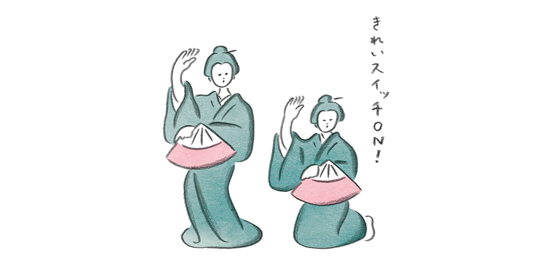 《お多福美人講座》東をどりへいらっしゃ〜い