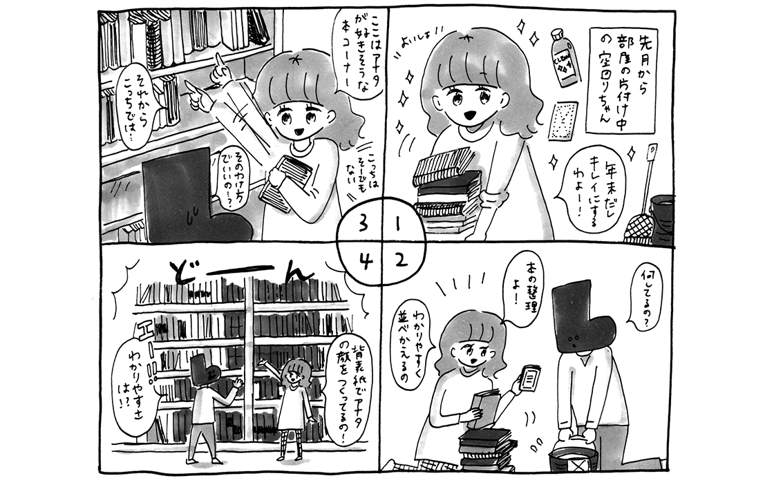 角川武蔵野ミュージアム《今日も恋するARTガイド》