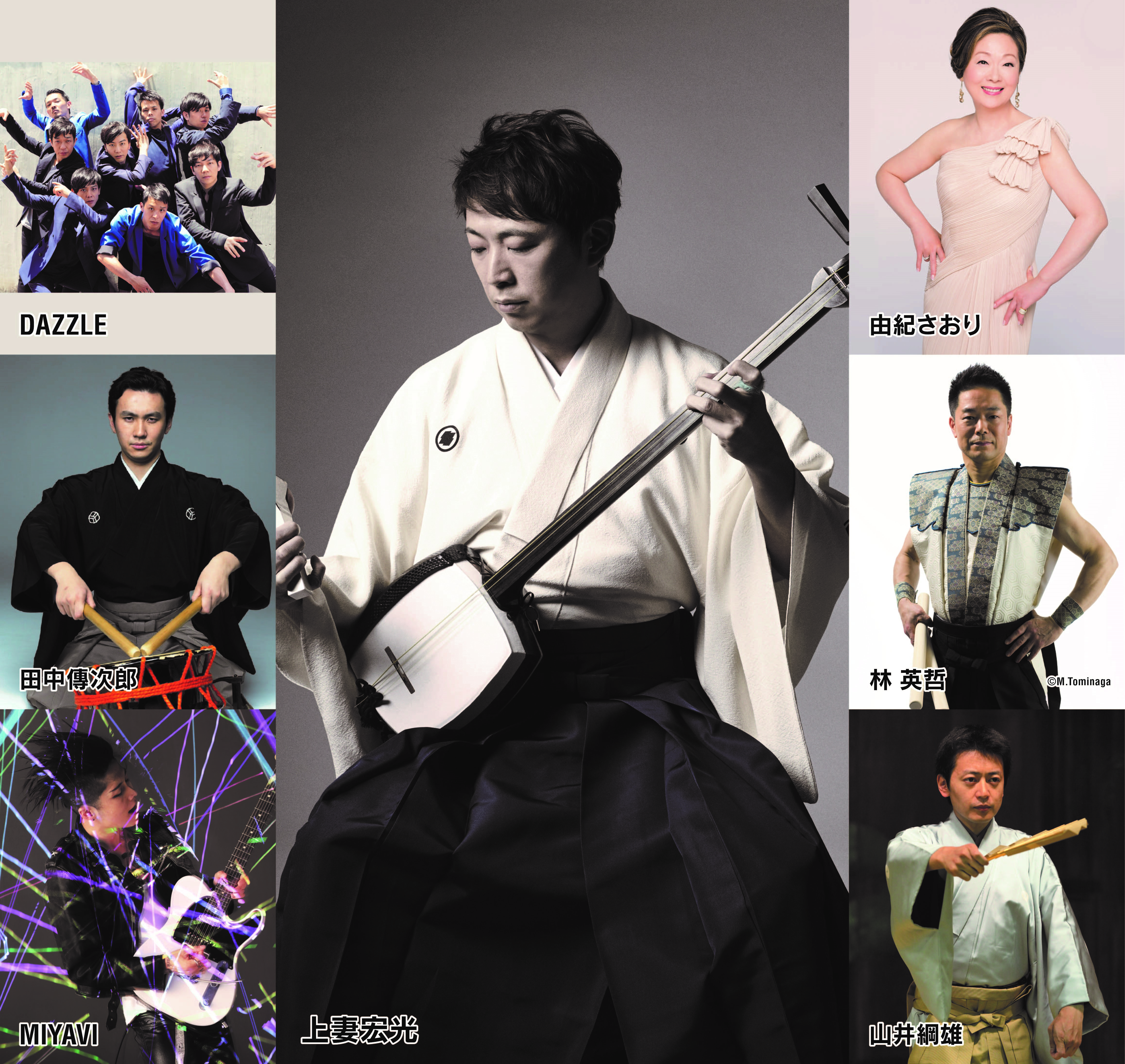 《有楽町》伝統芸能に現代性を加えて発信「J-CULTURE　FEST/ にっぽん・和心・初詣」