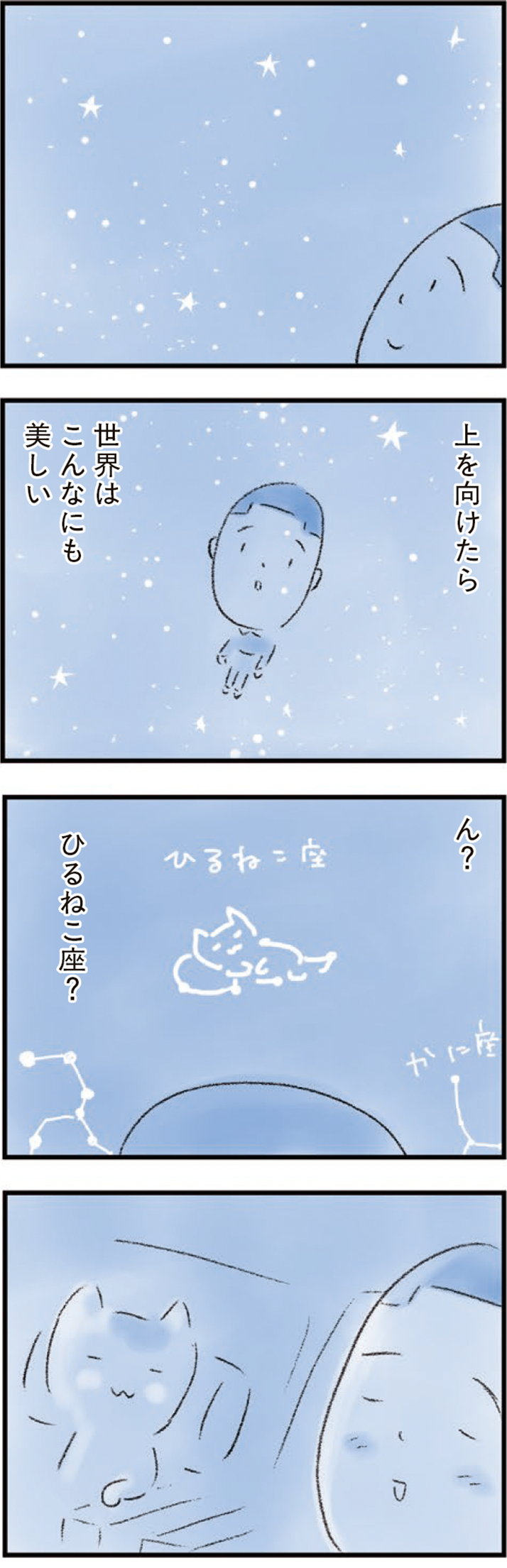 metro277_relaxing-in-tokyo_2.png