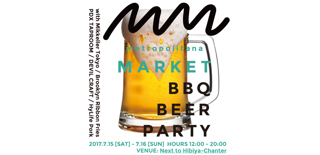 metropolitana MARKET -BBQ BEER PARTY-