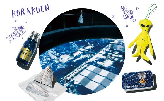 じっくり宇宙を想像する②｜TeNQ SPACE STORE｜MUSEUM［後楽園にこもりたい］
