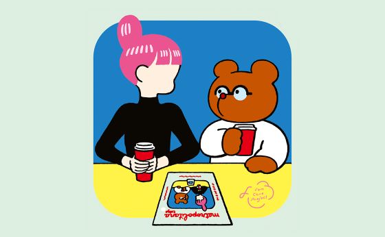 2月号「思いやりの基礎知識」