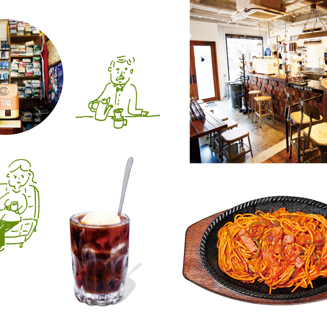 押上で、喫茶のひとときを