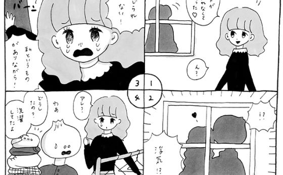 《今日も恋するARTガイド》『レアンドロ・エルリッヒ展：見ることのリアル』