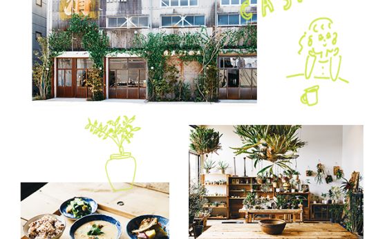 新木場のニューフェイス「CASICA」でお買いもの［気晴らしに 新木場］