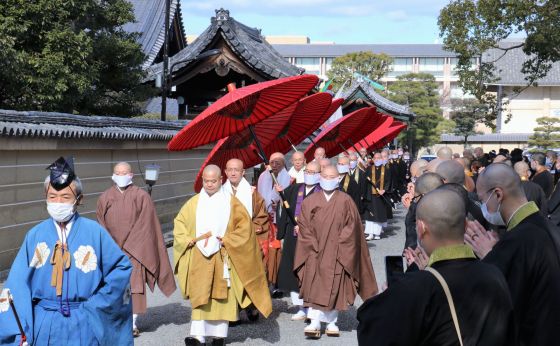 《京都》東寺で真言宗の最高儀式「後七日御修法」始まる