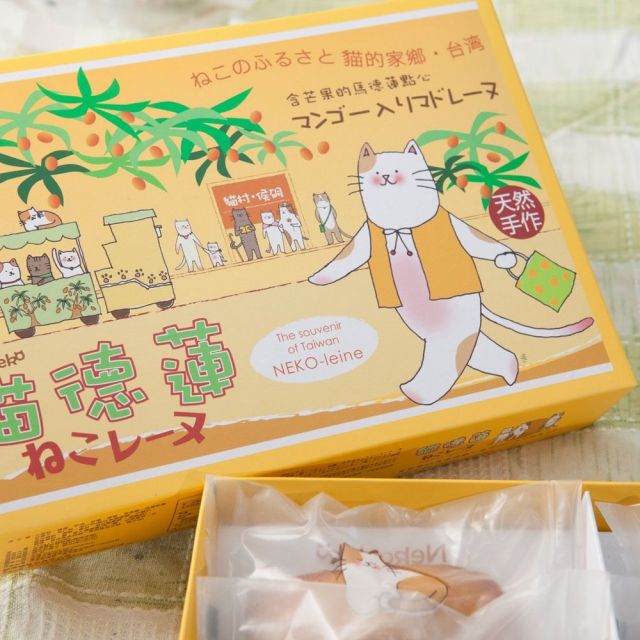 《銀座》台湾で人気のおいしいお土産「ねこレーヌ」　シネスイッチ銀座で限定販売中