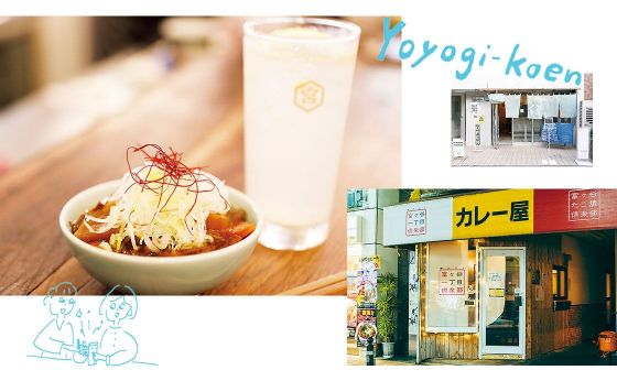 仕事帰りに飲みにも行ける | 代々木公園に暮らせば