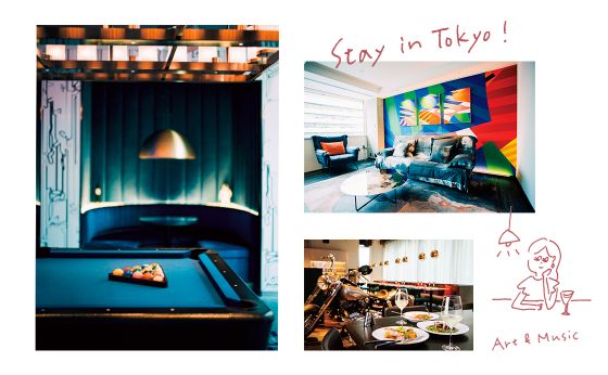 アロフト東京銀座［東京に泊まろう］