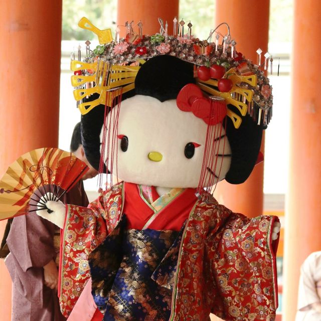 《京都》はろうきてぃ太夫がデビュー