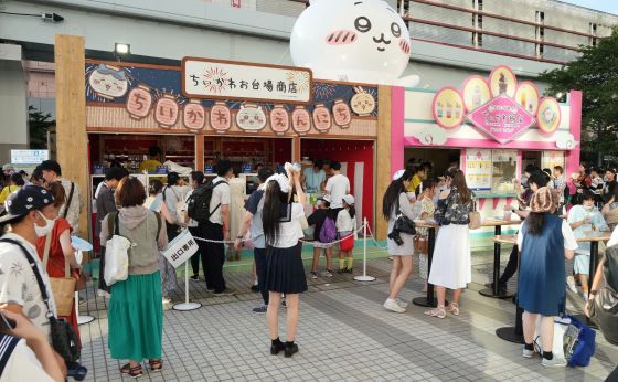 「お台場冒険王2023」見どころレポート（グルメ＆お土産編）